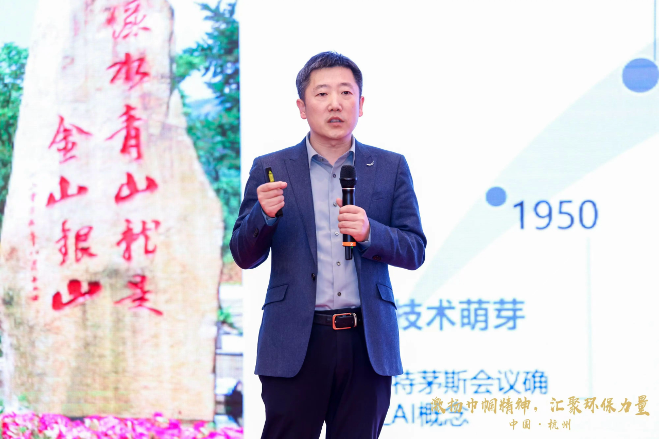 金控數(shù)據(jù)董事長楊斌應(yīng)中國環(huán)保產(chǎn)業(yè)協(xié)會邀請做大模型應(yīng)用報告