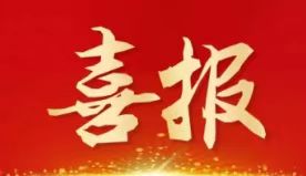 北京金控數(shù)據(jù)榮獲 "2024年度水業(yè)企業(yè)評選——供排水裝備領(lǐng)域領(lǐng)先企業(yè)"