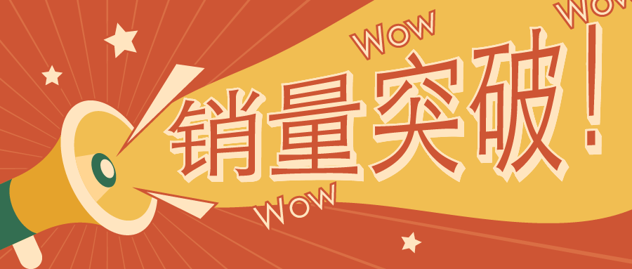 金控數(shù)據(jù)智能加藥系統(tǒng)簽約突破70臺套